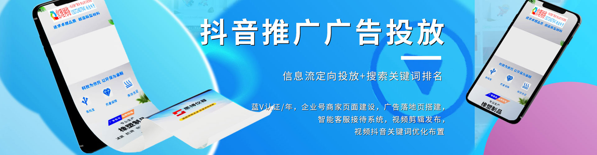 通海知乎信息流