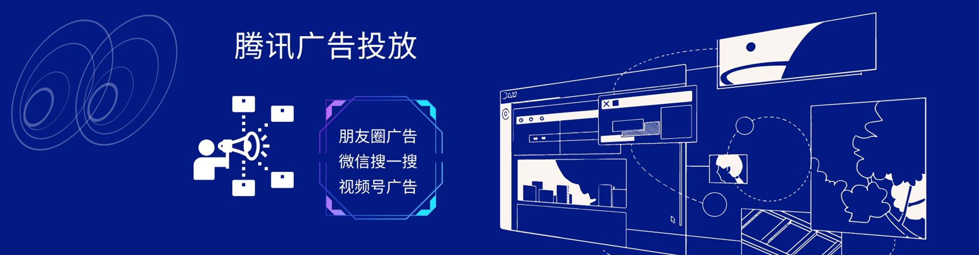 通海百度代理开户