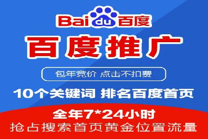 SEM网络推广实战案例：如何实现高效转化与推广